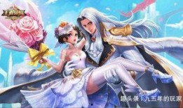 王者皮肤情人节爆料最新返场,浪漫元素引爆战场！