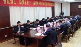 山东临沂爆料最新新闻事件,居民区火灾致多人伤亡，紧急救援中