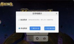 传送门2024最新消息爆料,揭秘未来科技新篇章